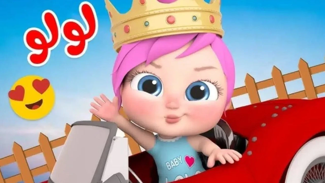 لولو في الغابة … اضبط تردد قناة وناسة 2026 الجديد على نايل سات وعرب سات بجودة عالية وابحث عنها